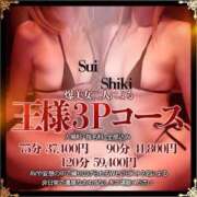 ヒメ日記 2025/09/29 10:36 投稿 しき THE ESUTE HOUSE 柴田