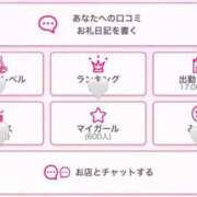 ヒメ日記 2025/09/27 15:12 投稿 まりん キミの乳首が好き！！五反田店