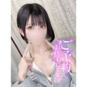 ヒメ日記 2025/11/08 08:10 投稿 まりん キミの乳首が好き！！五反田店