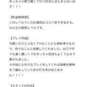 ヒメ日記 2025/07/29 14:03 投稿 みお 秋葉原コスプレ学園in仙台