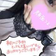 ヒメ日記 2025/10/03 16:03 投稿 みお 秋葉原コスプレ学園in仙台