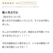 ヒメ日記 2025/10/11 21:03 投稿 みお 秋葉原コスプレ学園in仙台