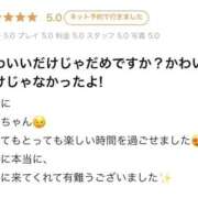 ヒメ日記 2026/01/02 22:23 投稿 みお 秋葉原コスプレ学園in仙台