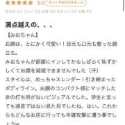ヒメ日記 2026/01/15 20:53 投稿 みお 秋葉原コスプレ学園in仙台