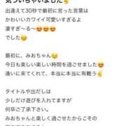 ヒメ日記 2026/01/27 12:23 投稿 みお 秋葉原コスプレ学園in仙台