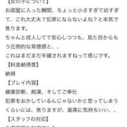 みお お礼💌 秋葉原コスプレ学園in仙台
