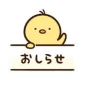 ヒメ日記 2026/03/09 16:33 投稿 みお 秋葉原コスプレ学園in仙台