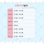 ヒメ日記 2026/03/13 15:43 投稿 みお 秋葉原コスプレ学園in仙台