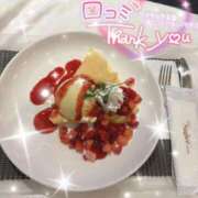 ヒメ日記 2026/03/21 17:43 投稿 みお 秋葉原コスプレ学園in仙台