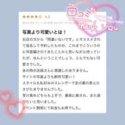 ヒメ日記 2026/03/25 15:53 投稿 みお 秋葉原コスプレ学園in仙台