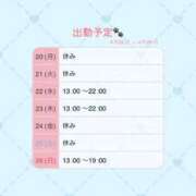 みお 出勤予定🐾 秋葉原コスプレ学園in仙台