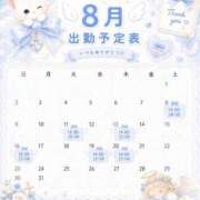ヒメ日記 2026/08/06 14:03 投稿 みお 秋葉原コスプレ学園in仙台