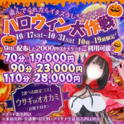 ヒメ日記 2026/10/16 14:03 投稿 みお 秋葉原コスプレ学園in仙台