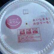 ヒメ日記 2025/10/02 12:36 投稿 あゆみ 柏人妻花壇