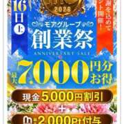 ヒメ日記 2026/05/14 10:29 投稿 あゆみ 柏人妻花壇