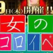 ヒメ日記 2026/02/19 11:03 投稿 あき 梅田アバンチュール