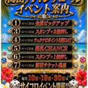 ヒメ日記 2026/07/30 12:42 投稿 あき 梅田アバンチュール
