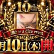 ヒメ日記 2026/09/10 10:42 投稿 あき 梅田アバンチュール