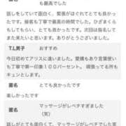 ありす 登校しました♪ Lesson.1沖縄校
