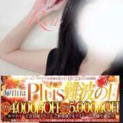 ヒメ日記 2025/09/01 09:54 投稿 蓮(れん) PLUS難波店