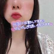 ヒメ日記 2025/10/21 10:34 投稿 蓮(れん) PLUS難波店