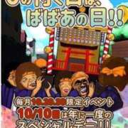 ヒメ日記 2026/09/30 16:50 投稿 東雲（しののめ） 熟女の風俗最終章 大宮店