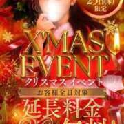 ヒメ日記 2025/12/22 23:09 投稿 柊木るな ザイオン 会員制アロマエステ