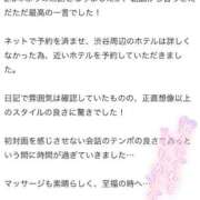 ヒメ日記 2026/03/10 11:59 投稿 柊木るな ザイオン 会員制アロマエステ