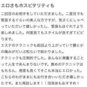 ヒメ日記 2026/05/05 12:29 投稿 柊木るな ザイオン 会員制アロマエステ