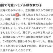 ヒメ日記 2026/06/02 11:07 投稿 柊木るな ザイオン 会員制アロマエステ