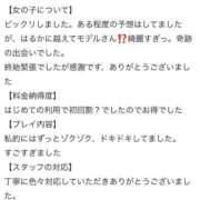 ヒメ日記 2026/06/07 18:49 投稿 柊木るな ザイオン 会員制アロマエステ