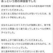 ヒメ日記 2026/07/13 16:59 投稿 柊木るな ザイオン 会員制アロマエステ