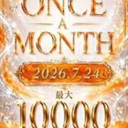 ヒメ日記 2026/07/22 08:09 投稿 柊木るな ザイオン 会員制アロマエステ