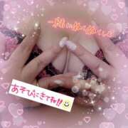 ヒメ日記 2026/02/13 19:42 投稿 なぎこ 越谷熟女デリヘル マダムエプロン