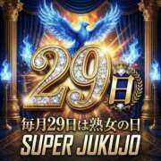 ヒメ日記 2026/03/29 22:16 投稿 なぎこ 越谷熟女デリヘル マダムエプロン