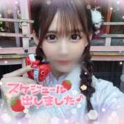 かんな♪ 奪ってほしいな🥹 水色りぼん