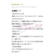 ヒメ日記 2025/07/04 17:51 投稿 うた（極上SPコース対応） LIGHT（ライト）～光が導く無限の可能性～