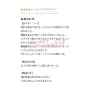 ヒメ日記 2025/07/07 16:41 投稿 うた（極上SPコース対応） LIGHT（ライト）～光が導く無限の可能性～