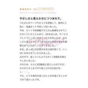 ヒメ日記 2025/07/07 16:56 投稿 うた（極上SPコース対応） LIGHT（ライト）～光が導く無限の可能性～