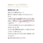 ヒメ日記 2025/07/07 19:21 投稿 うた（極上SPコース対応） LIGHT（ライト）～光が導く無限の可能性～