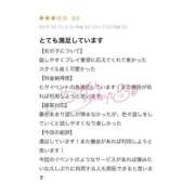 ヒメ日記 2025/07/09 14:21 投稿 うた（極上SPコース対応） LIGHT（ライト）～光が導く無限の可能性～