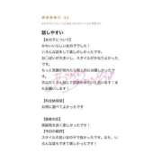 ヒメ日記 2025/07/10 19:59 投稿 うた（極上SPコース対応） LIGHT（ライト）～光が導く無限の可能性～