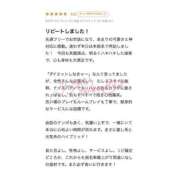 ヒメ日記 2025/07/11 14:26 投稿 うた（極上SPコース対応） LIGHT（ライト）～光が導く無限の可能性～