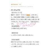 ヒメ日記 2025/07/15 15:02 投稿 うた（極上SPコース対応） LIGHT（ライト）～光が導く無限の可能性～