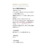 ヒメ日記 2025/07/17 18:09 投稿 うた（極上SPコース対応） LIGHT（ライト）～光が導く無限の可能性～