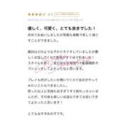 ヒメ日記 2025/07/18 15:51 投稿 うた（極上SPコース対応） LIGHT（ライト）～光が導く無限の可能性～