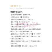 ヒメ日記 2025/07/18 17:01 投稿 うた（極上SPコース対応） LIGHT（ライト）～光が導く無限の可能性～