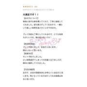 ヒメ日記 2025/07/20 22:31 投稿 うた（極上SPコース対応） LIGHT（ライト）～光が導く無限の可能性～