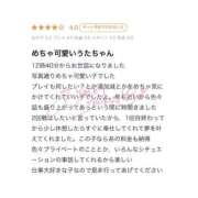 ヒメ日記 2025/07/22 22:51 投稿 うた（極上SPコース対応） LIGHT（ライト）～光が導く無限の可能性～