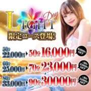 ヒメ日記 2025/09/04 14:51 投稿 うた（極上SPコース対応） LIGHT（ライト）～光が導く無限の可能性～